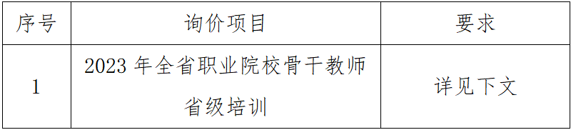 微信截圖_20230630100619.png